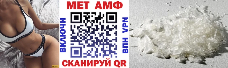 АМФ 98%  где можно купить   Узловая 