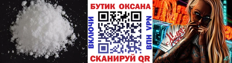 БУТИРАТ вода  Узловая 