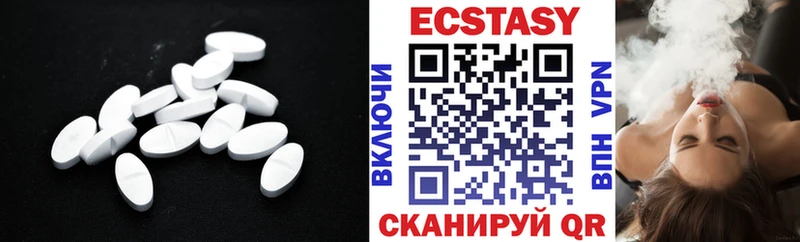наркота  Узловая  гидра   Экстази 280мг 