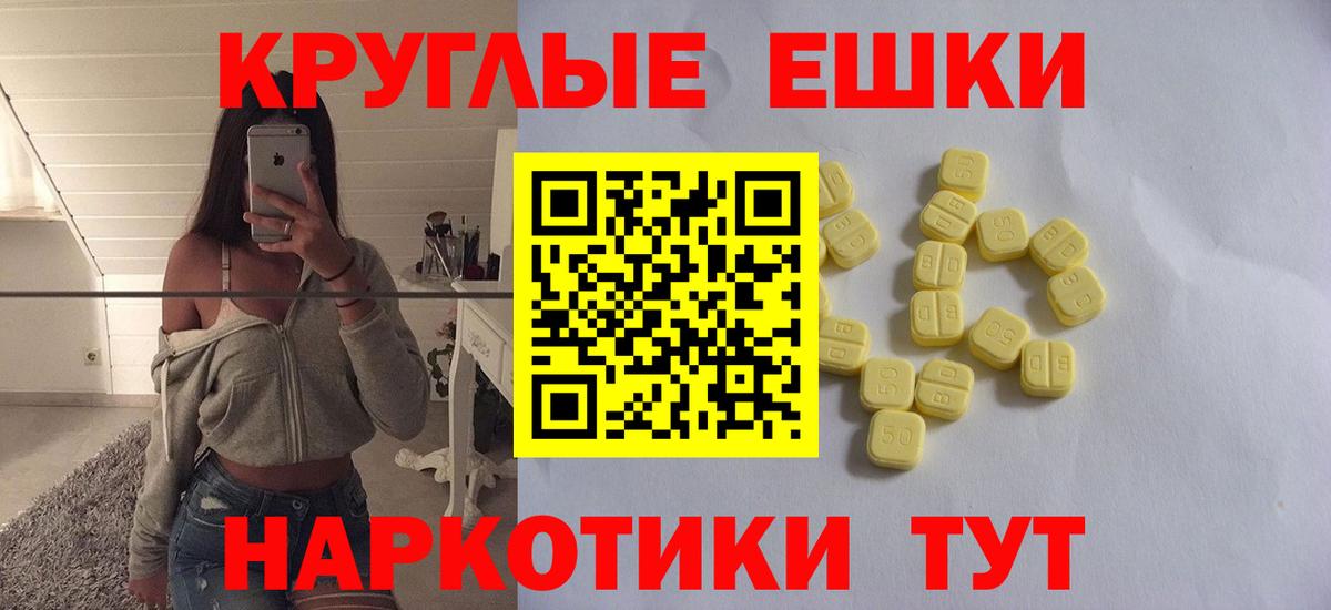 Ecstasy 99% Узловая