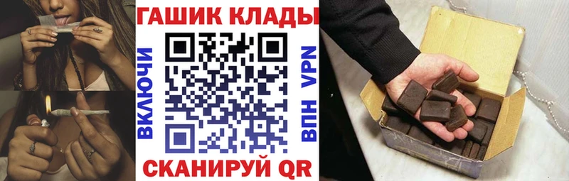 блэк спрут рабочий сайт  купить  сайты  Узловая  Гашиш Cannabis 