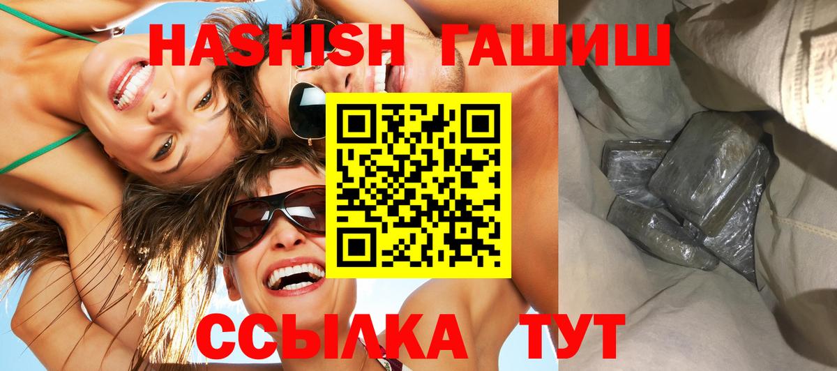 ГАШ Изолятор Узловая