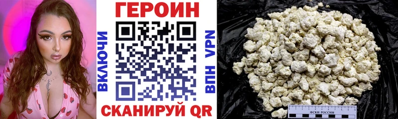 ГЕРОИН белый  продажа наркотиков  omg   Узловая 