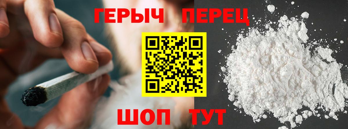 Героин афганец Узловая