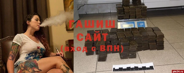 гашиш Россошь