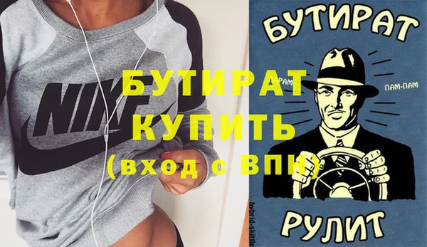 а пвп мука Ростов