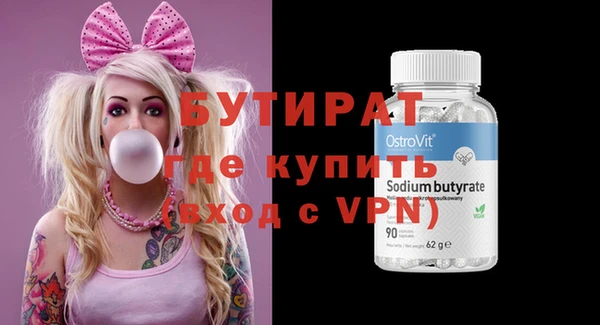 спайс Рославль