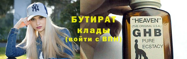 спайс Рославль