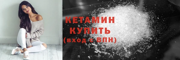 спайс Рославль