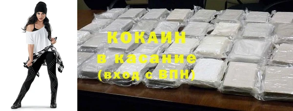 спайс Рославль