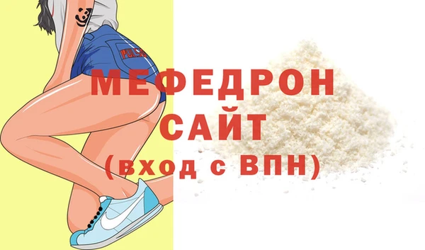спайс Рославль
