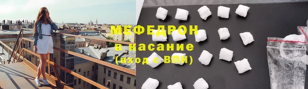 спайс Рославль