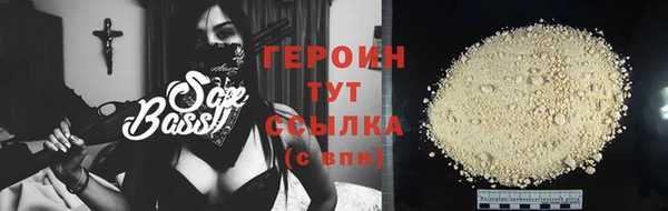 гашиш Россошь