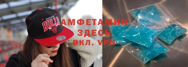 спайс Рославль