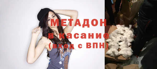 спайс Рославль
