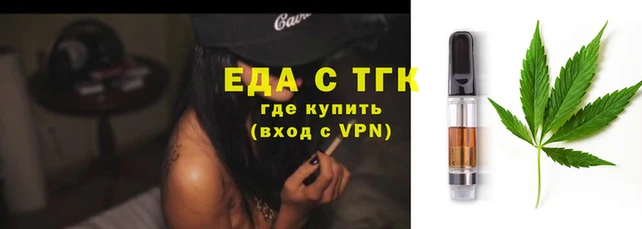 спайс Рославль