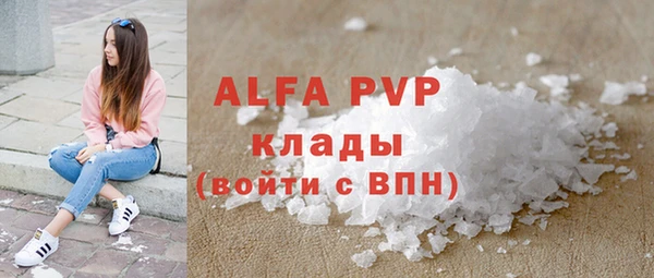 гашиш Россошь
