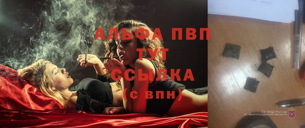 гашиш Россошь