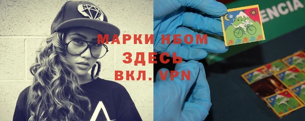 гашиш Россошь