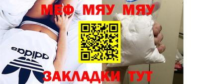 MDMA Северобайкальск