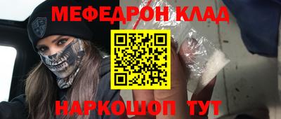амфетамин Рузаевка