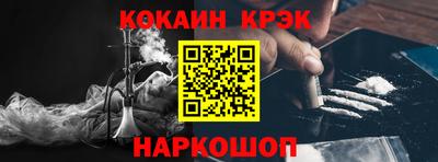 мефедрон VHQ Свободный