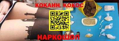 ALPHA PVP Севастополь