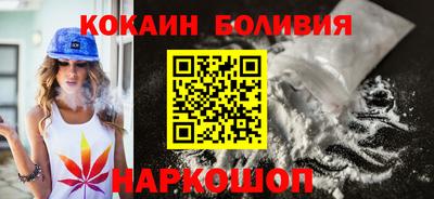 каннабис Рязань