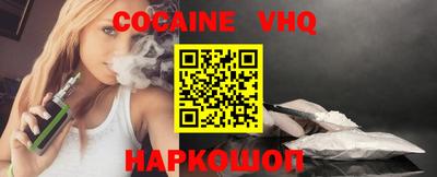 ALPHA PVP Севастополь