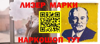ALPHA PVP Севастополь