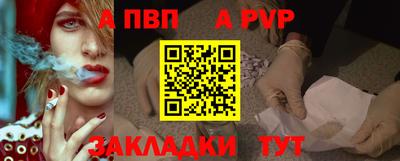 амфетамин Рузаевка