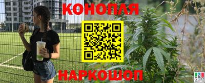 каннабис Рязань