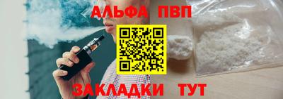 амфетамин Рузаевка