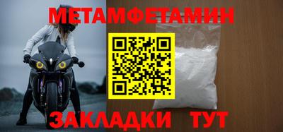 амфетамин Рузаевка