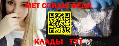 MDMA Северобайкальск