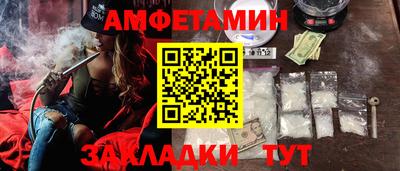MDMA Северобайкальск