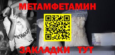 мефедрон VHQ Свободный