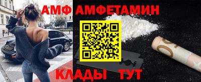 амфетамин Рузаевка
