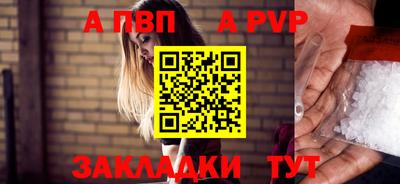 мефедрон VHQ Свободный