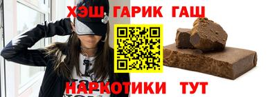 каннабис Рязань