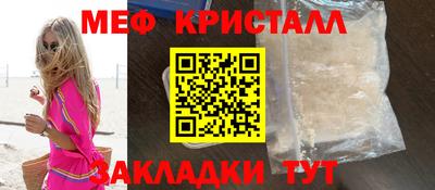 амфетамин Рузаевка