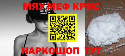 амфетамин Рузаевка