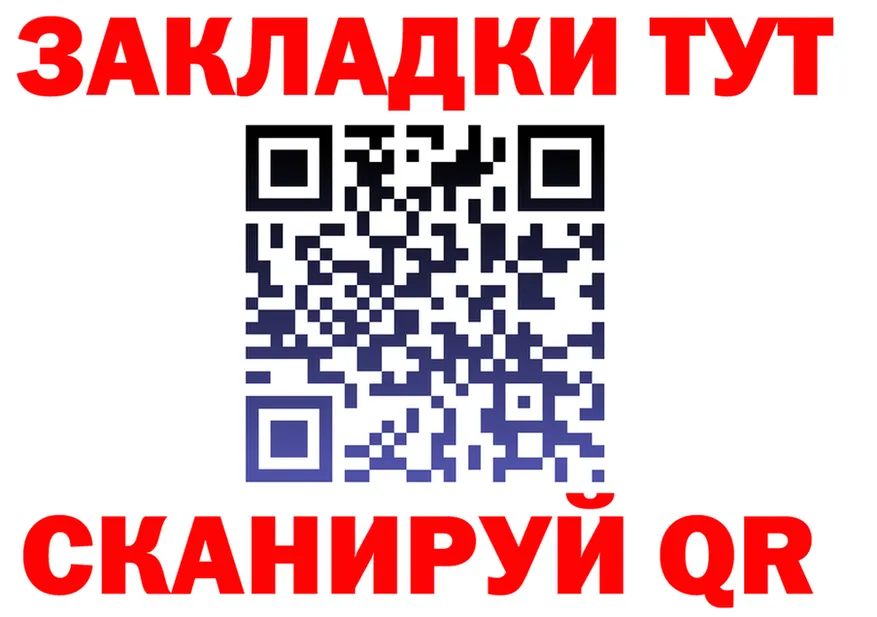 ГАШ 40% ТГК зеркало shop kraken Узловая