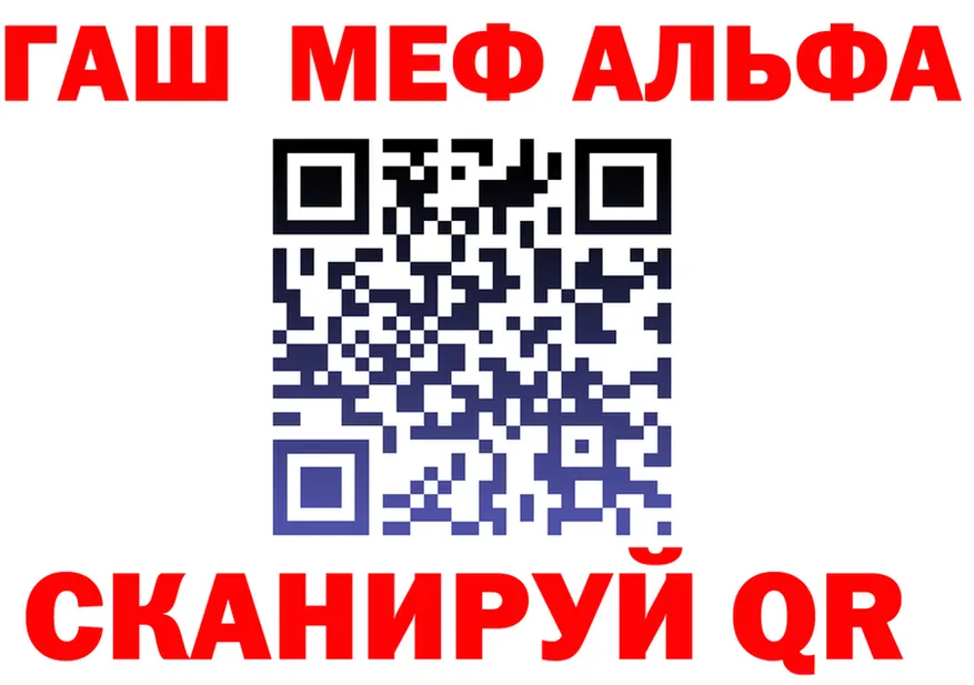 Кетамин VHQ ТОР площадка MEGA Узловая
