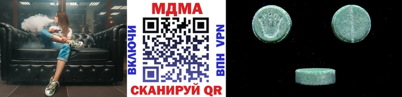 МДМА crystal  цена наркотик  Узловая 