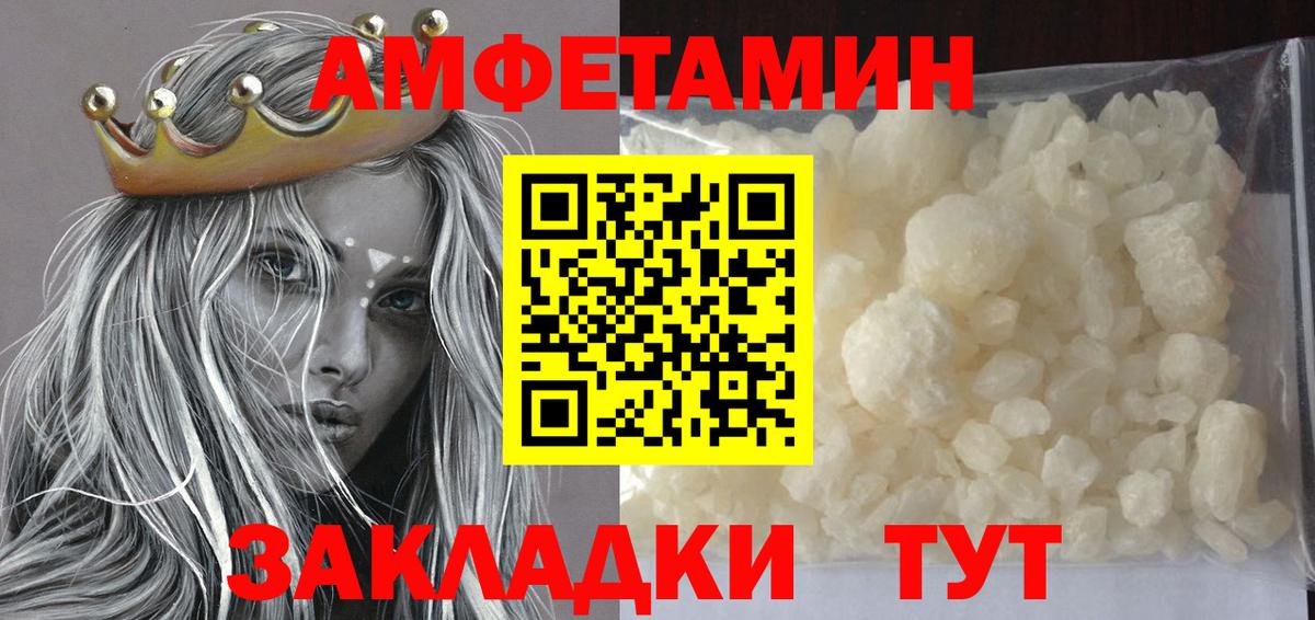 МЕТАМФЕТАМИН витя Узловая