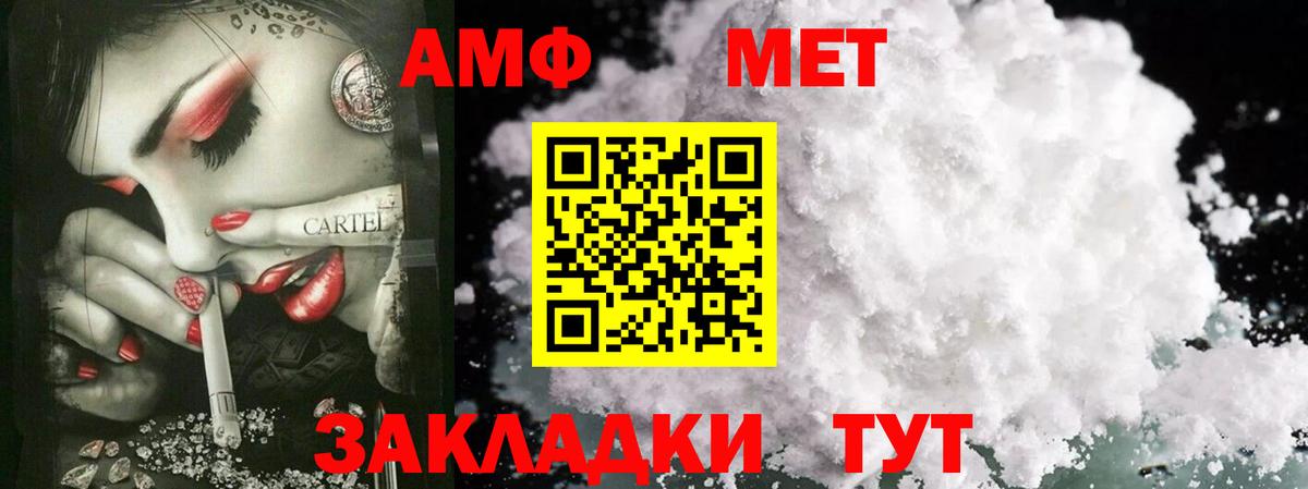Узловая  МЕТАМФЕТАМИН мет  Вход с VPN  МЕТАМФЕТАМИН мет 