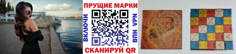 ОМГ ОМГ tor  Узловая  Наркотические марки 1,8мг  купить  