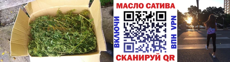 купить  цена  Узловая  Дистиллят ТГК вейп 
