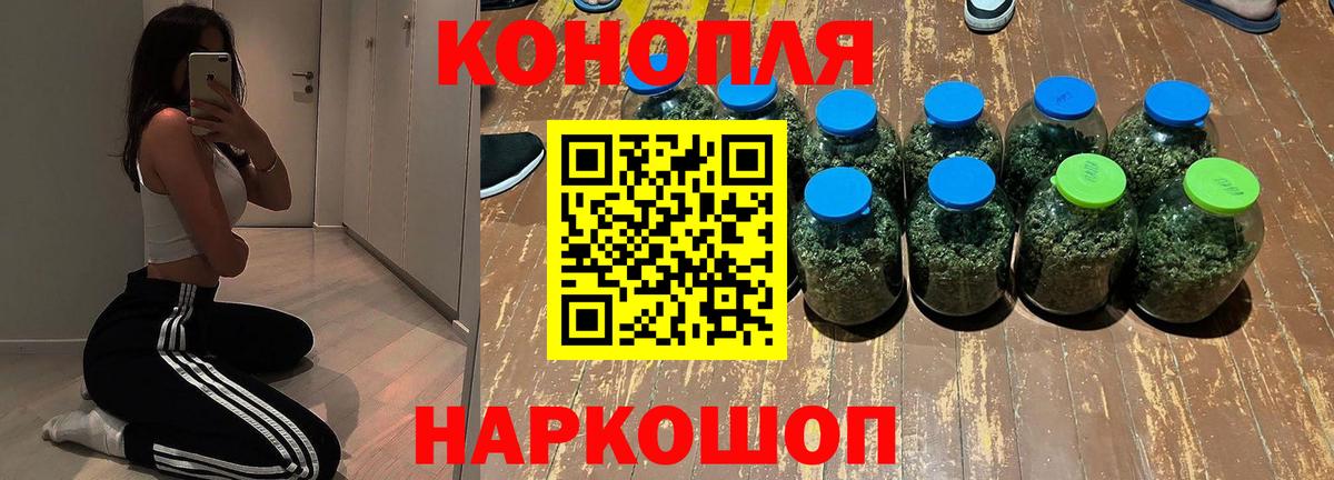 Шишки марихуана гибрид Узловая